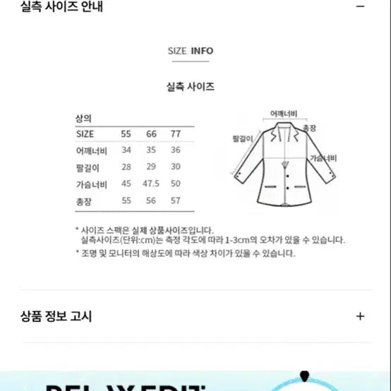 [SOLD OUT] 새상품) 쉬즈미스 카라 하프 슬리브 니트(네이비 55)