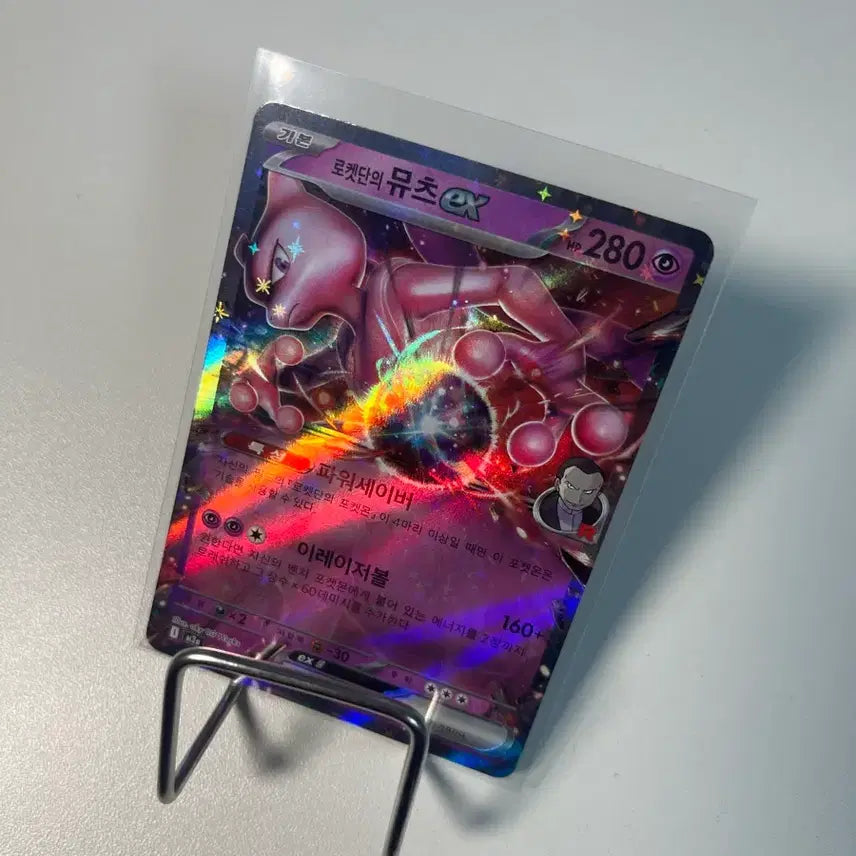[SOLD OUT] 포켓몬카드 뮤 모음 + 뮤츠 랜덤 1장 개별판매 가격제안 문의