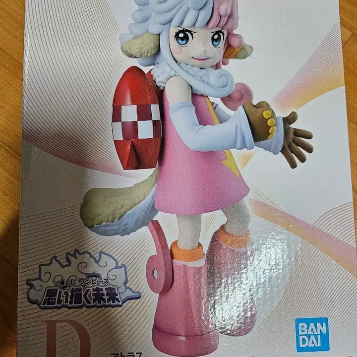 [BUNJANG] Bandai One Piece Ichiban Kuji Atlas Figure / 원피스 제일복권 상상하는 미래 D상 아틀라스 미개봉 새상품