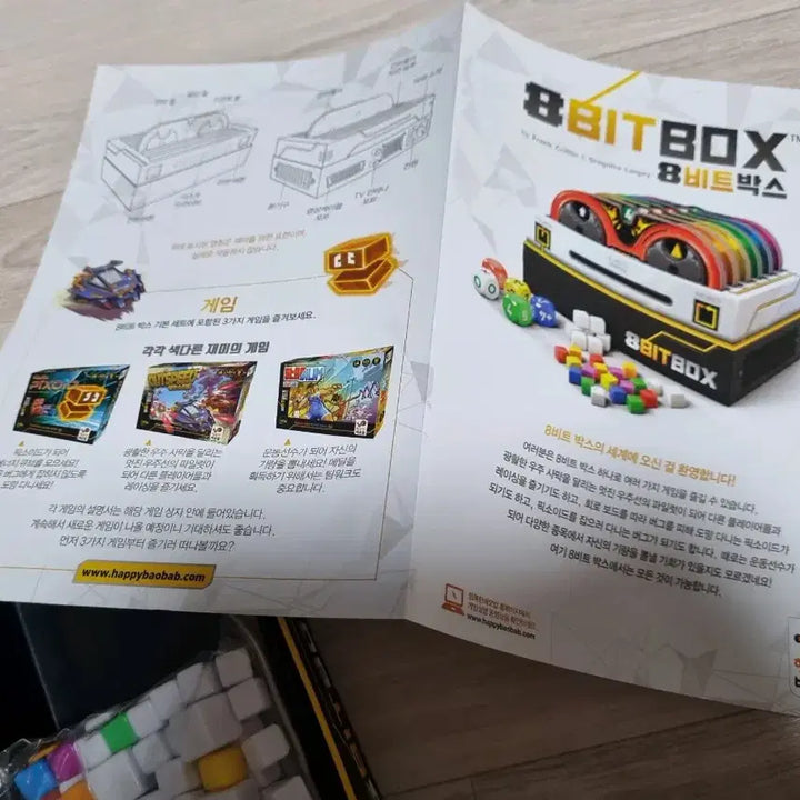 [BUNJANG] 8-Bit Box Board Game - New / 8비트박스 보드게임 구성품 새것(노플레이)