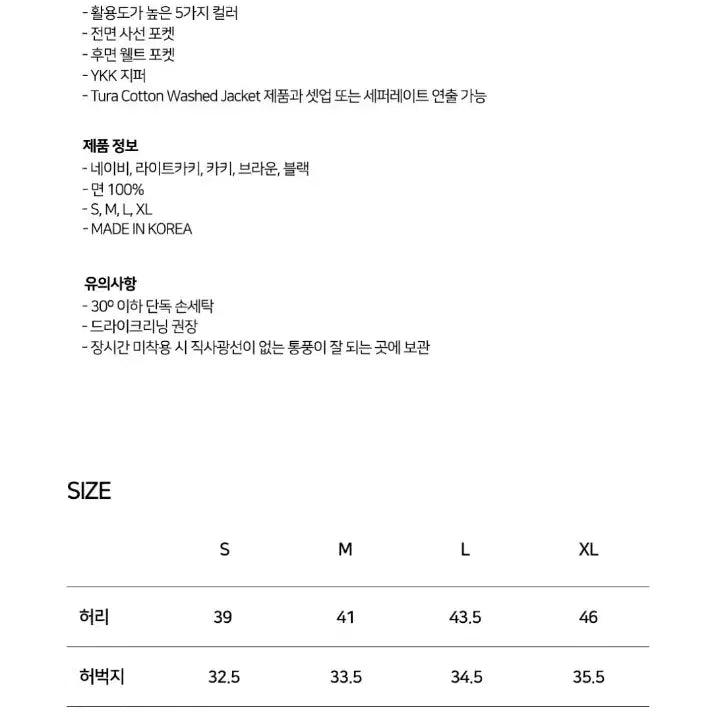 [BUNJANG] Sortie Brown Chino Pants (M) / 솔티(sortie) 브라운 치노 팬츠 (m)