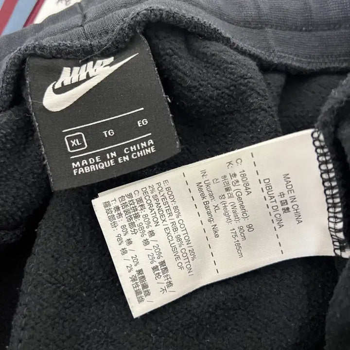 [SOLD OUT] [정품/XL] 나이키 에어 스우시 블랙 조거 팬츠/바지