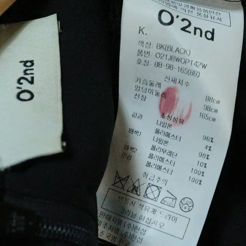 [SOLD OUT] O 2nd 골드 글리터 레이스 원피스  스