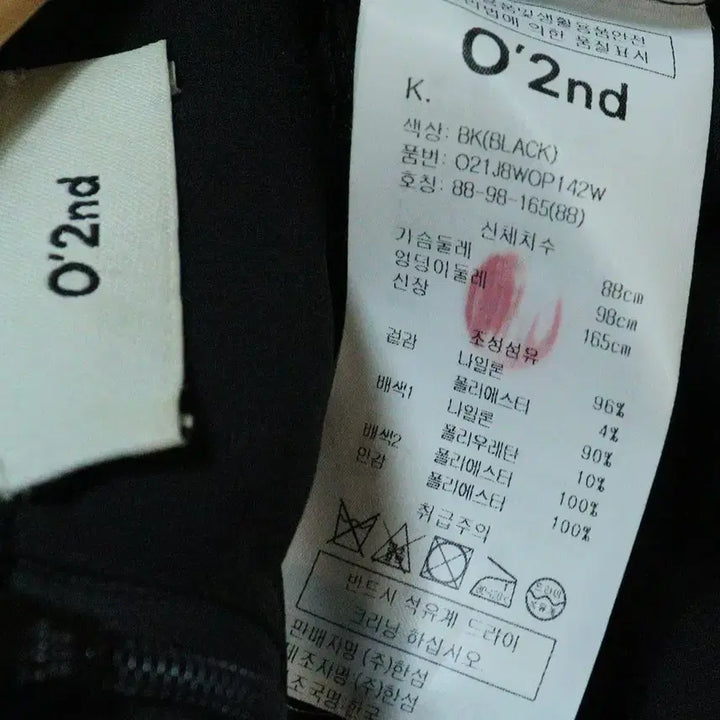 [SOLD OUT] O 2nd 골드 글리터 레이스 원피스  스