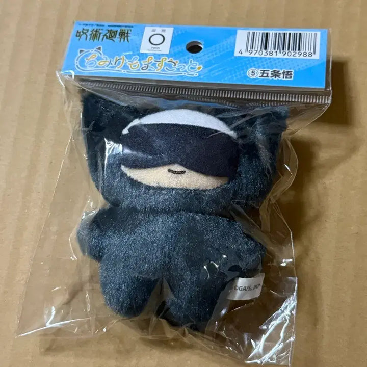 [BUNJANG] Jujutsu Kaisen Gojo Satoru Chimi-Chara Plush / 미개봉 고죠 사토루 치미케모 누이
