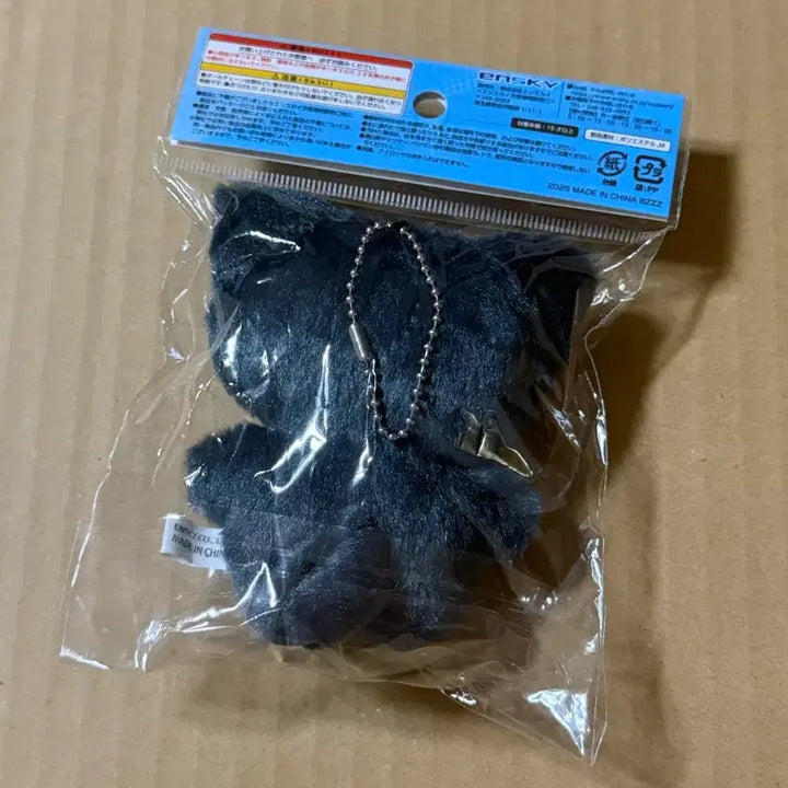 [BUNJANG] Jujutsu Kaisen Gojo Satoru Chimi-Chara Plush / 미개봉 고죠 사토루 치미케모 누이