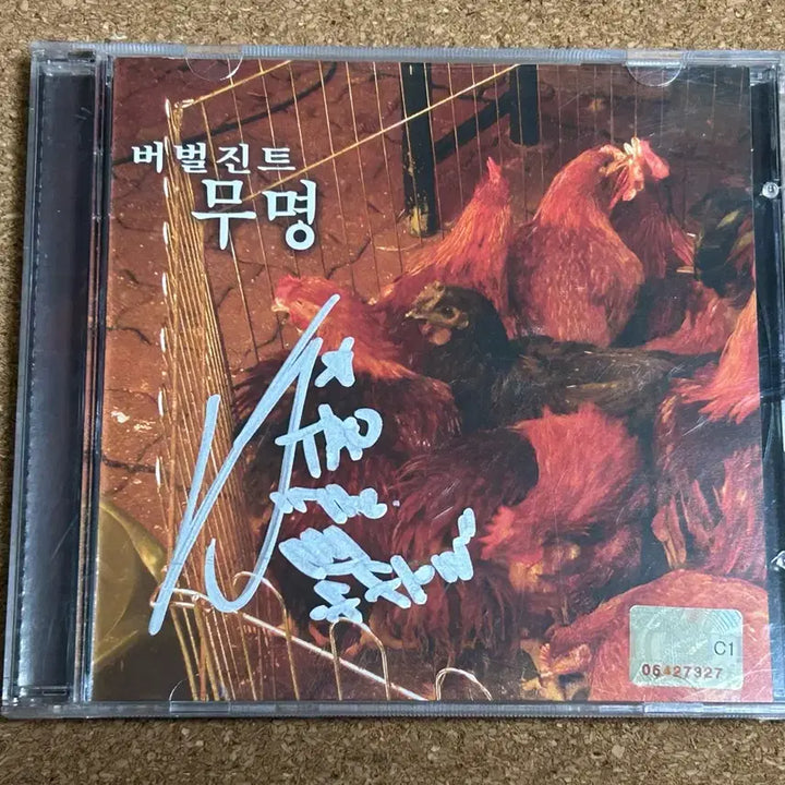 [SOLD OUT] 버벌진트 앨범 3장 일괄