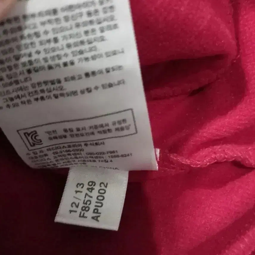 [BUNJANG] Adidas Spain Red Gold Burgundy Track Top Jersey Jacket / 아디다스 스페인 레드 골드 버건디 트랙탑 저지 져지집업 95/M