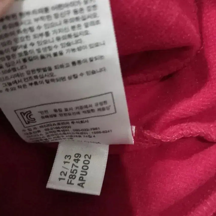 [BUNJANG] Adidas Spain Red Gold Burgundy Track Top Jersey Jacket / 아디다스 스페인 레드 골드 버건디 트랙탑 저지 져지집업 95/M