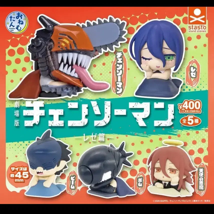 [BUNJANG] Chainsaw Man Onemutan Reze Figure / 체인소맨 오네무탄 밤 폭탄의 악마 레제 팝니다