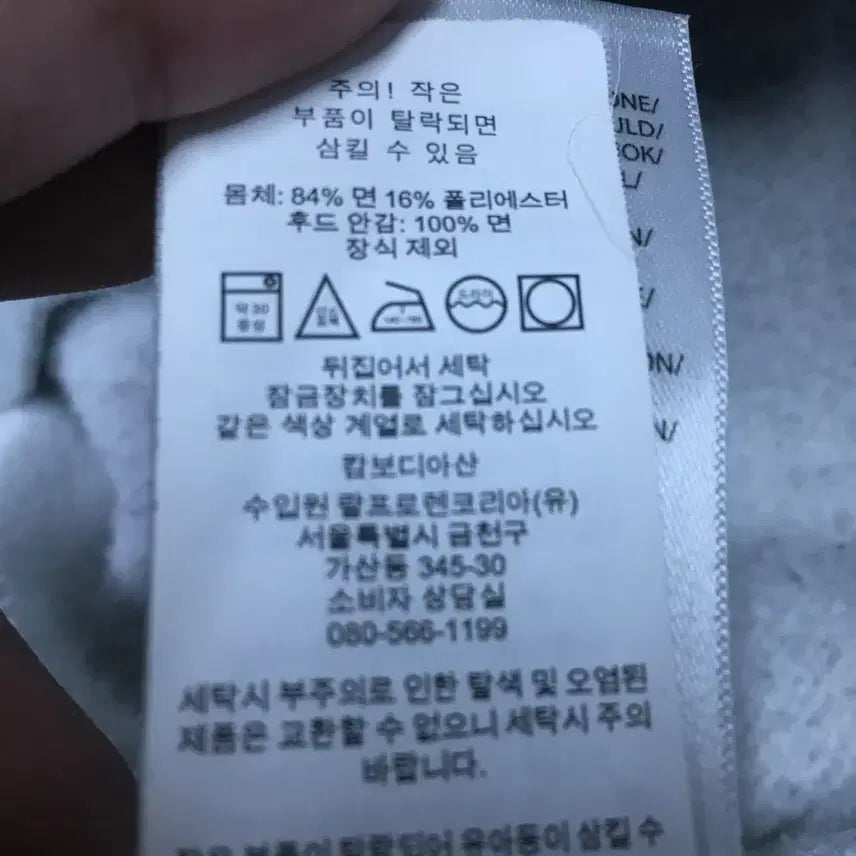 [SOLD OUT] 폴로 여성 스몰포니 후드집업 만원샵 DD16