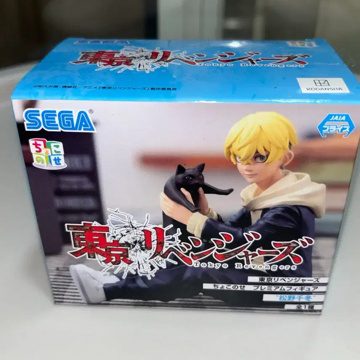 [BUNJANG] Tokyo Revengers Chifuyu Noodle Stopper Figure / 도리벤 치후유 누들스토퍼 미개봉 피규어