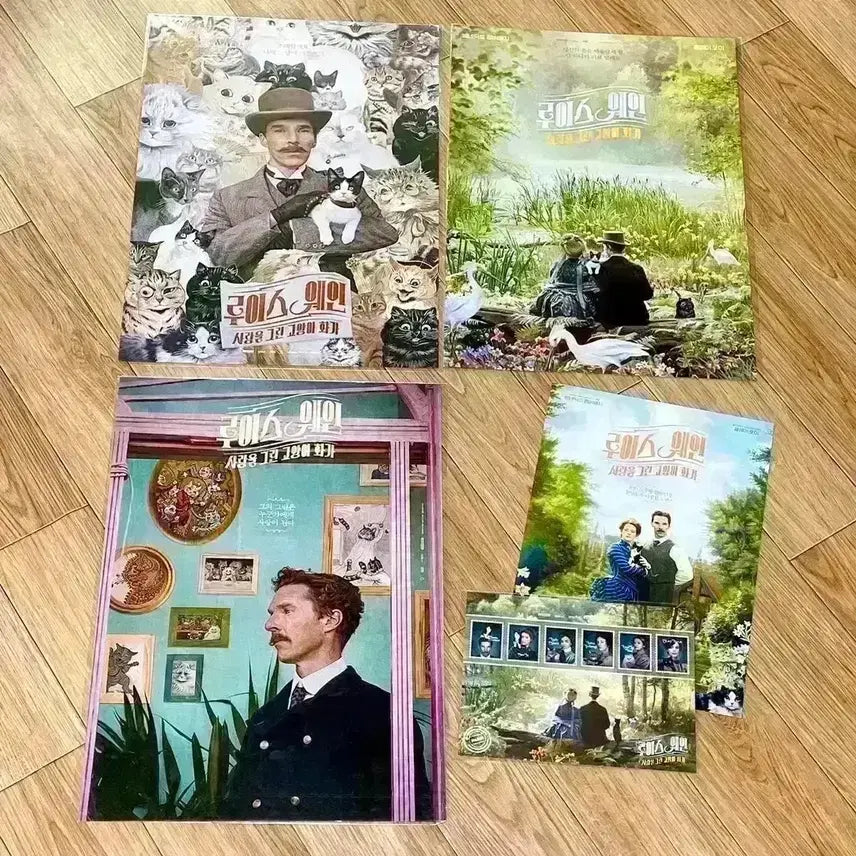 [BUNJANG] Louis Wain Benedict Cumberbatch Movie Goods Bundle / 루이스웨인 포스터 시그니처 스티커 베네딕트컴버배치 영화 뱃지 패키지 굿즈