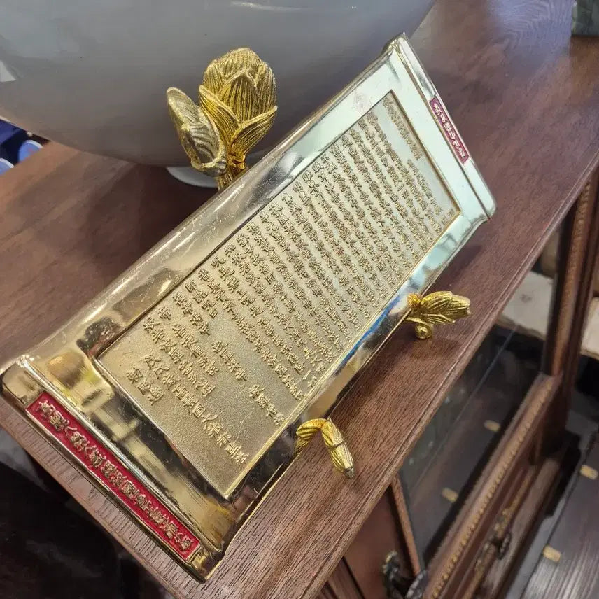 [BUNJANG] Brass Antique with Stand / 황동재질통째로좌대포함희귀종 무게잇음