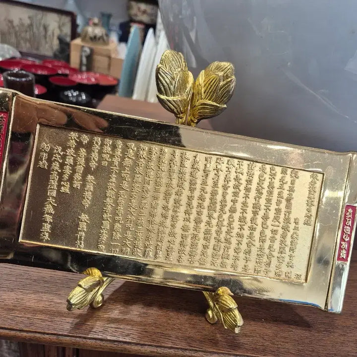 [BUNJANG] Brass Antique with Stand / 황동재질통째로좌대포함희귀종 무게잇음