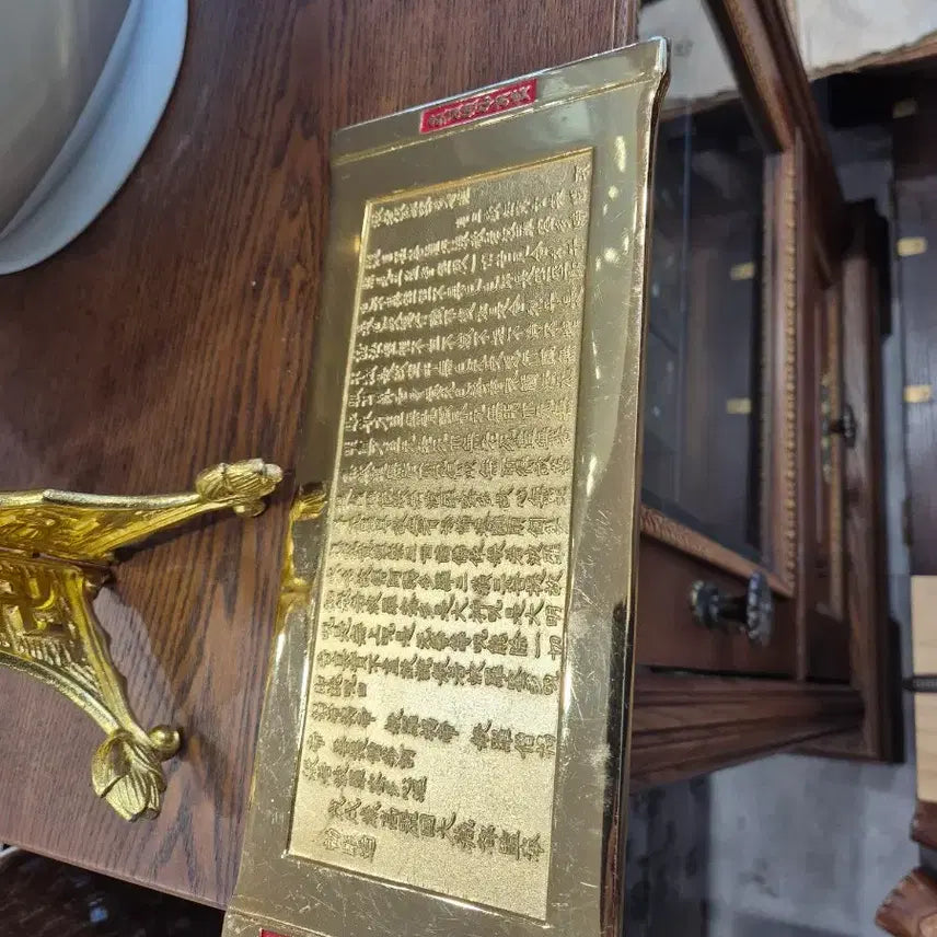 [BUNJANG] Brass Antique with Stand / 황동재질통째로좌대포함희귀종 무게잇음