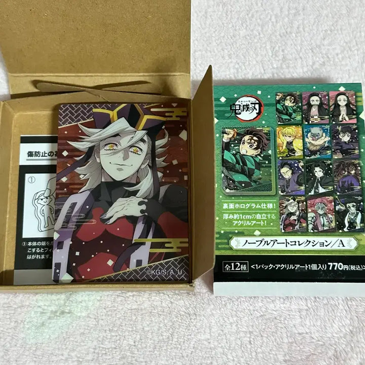 [BUNJANG] Demon Slayer Doma Muby Art Collection Acrylic Block / 귀멸의칼날 귀칼 도우마 무빅 노블 아트 컬렉션 아크릴 블럭 블록