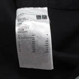 [BUNJANG] Uniqlo Solid Linen Long Sleeve Shirt L / I6795 유니클로 솔리드 긴팔 마 소재 남방 L 구제모은