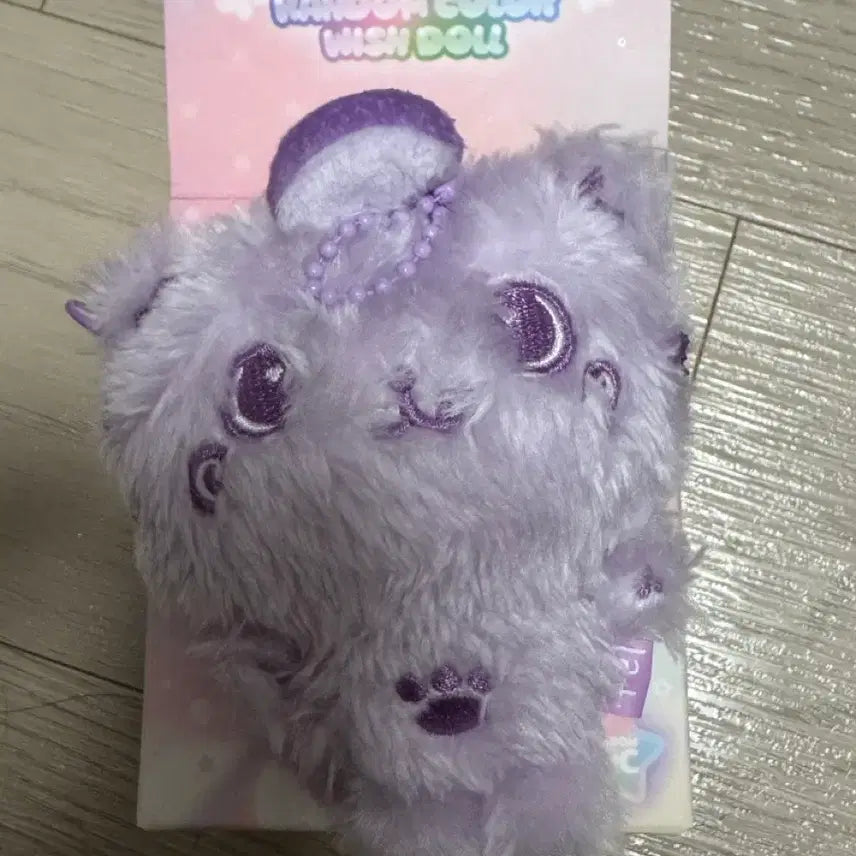 [SOLD OUT] 위시돌 보라색 쿠리
