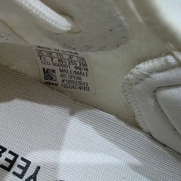 [BUNJANG] Adidas Yeezy Boost 350 Triple White Sneakers / 이지부스트 350 트리플화이트 255