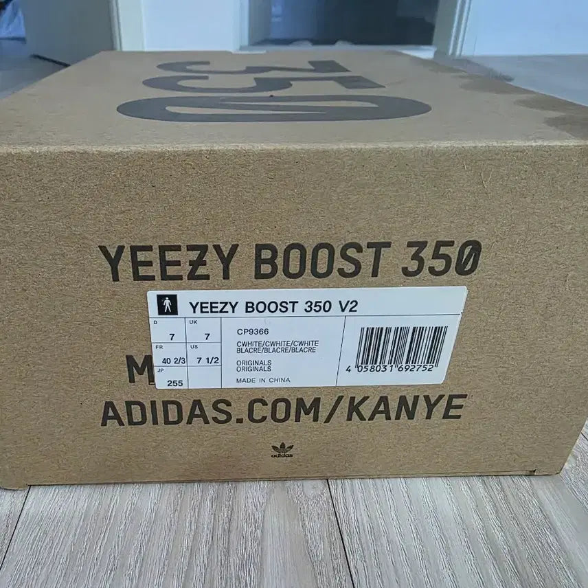 [BUNJANG] Adidas Yeezy Boost 350 Triple White Sneakers / 이지부스트 350 트리플화이트 255