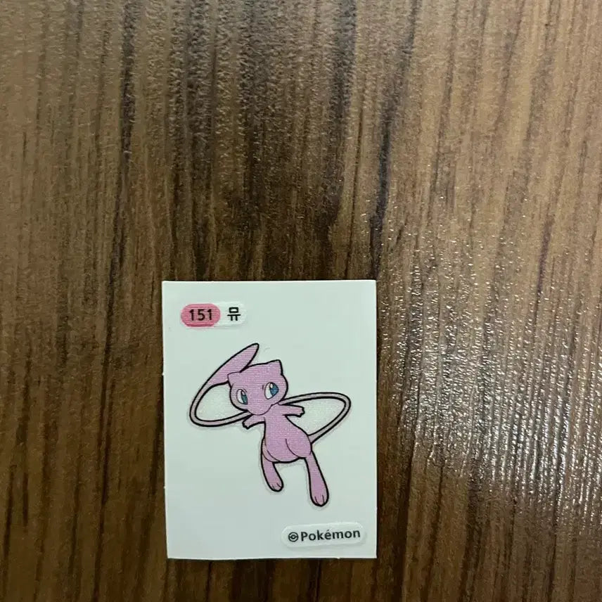 [SOLD OUT] 포켓몬스터 뮤 스티커