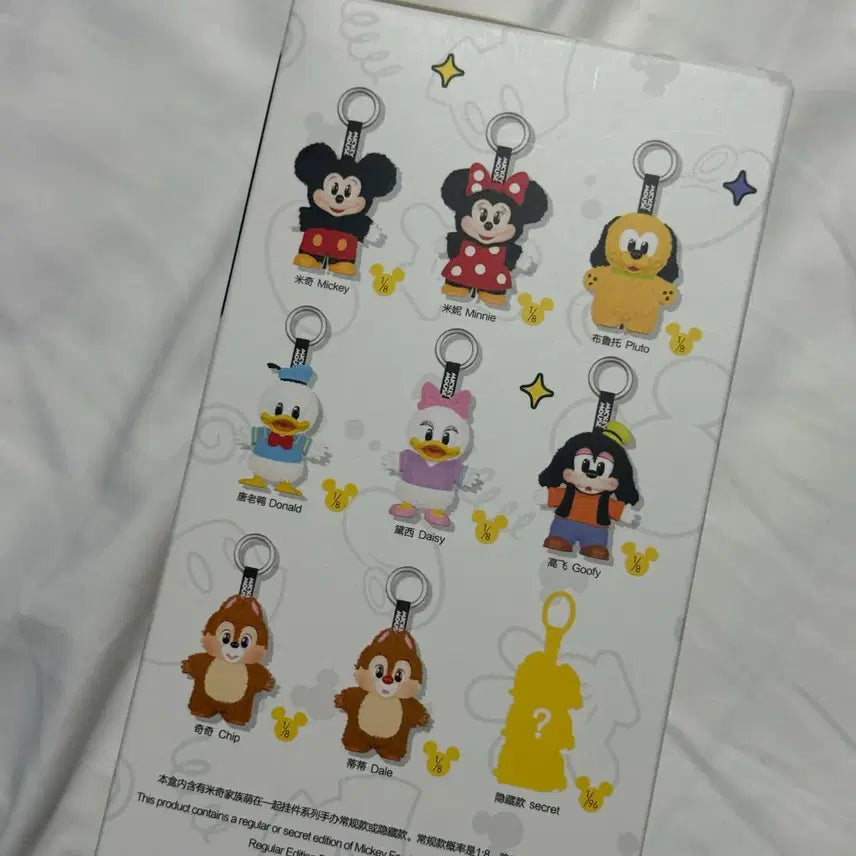 [BUNJANG] Popmart Disney Mickey Family Keyring - Dale / 팝마트 디즈니 미키 패밀리 키링 / 데일