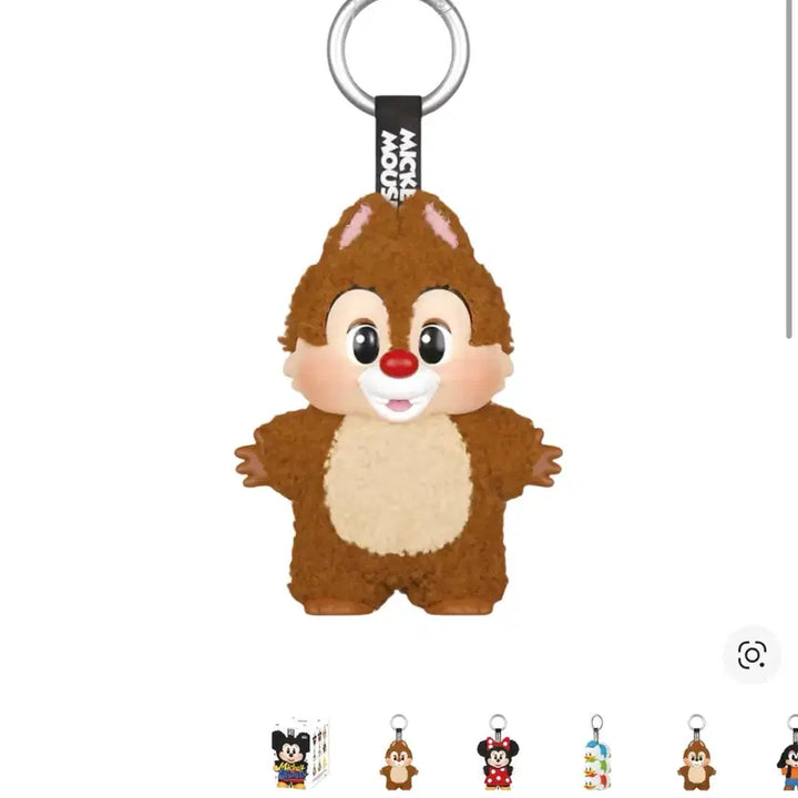 [BUNJANG] Popmart Disney Mickey Family Keyring - Dale / 팝마트 디즈니 미키 패밀리 키링 / 데일