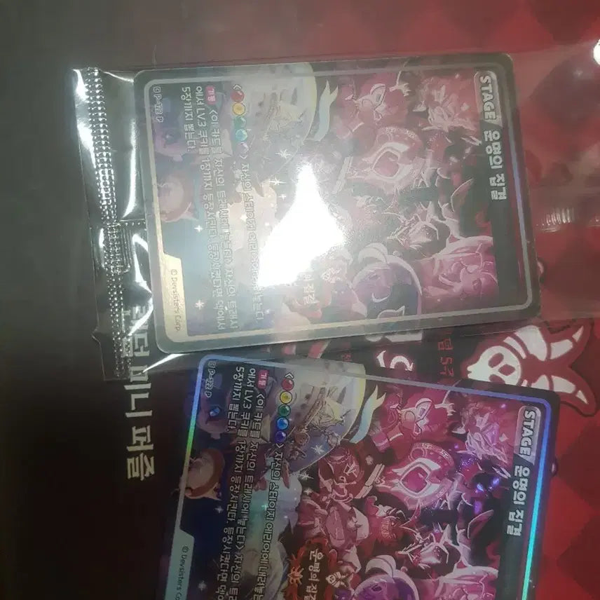 [BUNJANG] CookieRun Destiny&
