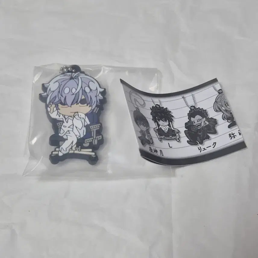 [BUNJANG] Death Note Near Rubber Keyring / 데스노트 니아 러버 키링
