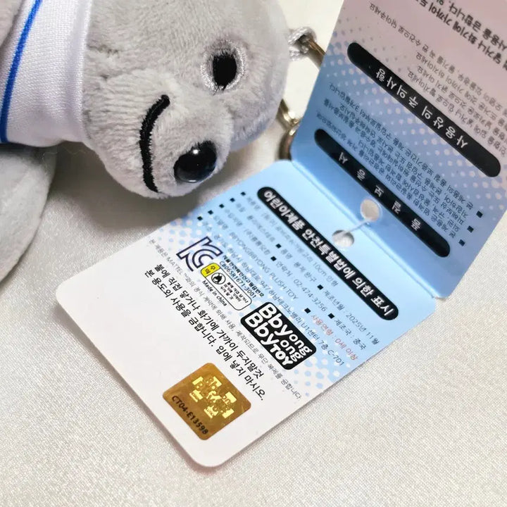 [BUNJANG] Pingu Robby Fish Seal Plush Keyring / 핑구 로비피쉬 물개 인형 키링 새상품