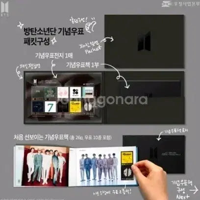 [BUNJANG] BTS Commemorative Stamp Packet (Sealed) / BTS 기념우표 미개봉