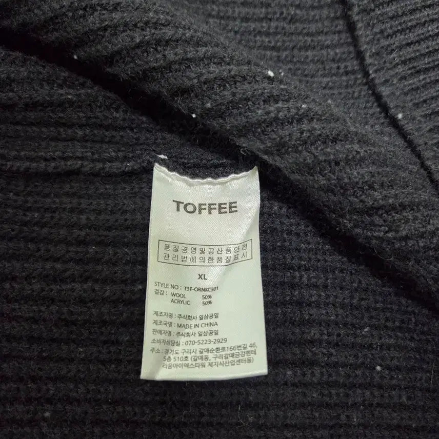 [BUNJANG] Toffee Round Neck Cardigan - Black / 토피 라운드넥 가디건 XL사이즈 블랙