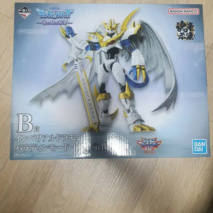 [SOLD OUT] 디지몬 제일복권 B상 황제드라몬 팔라딘모드