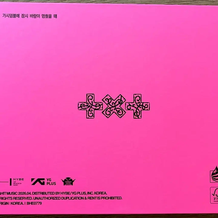 [SOLD OUT] 투모로우바이투게더 TXT 친필 사인 앨범