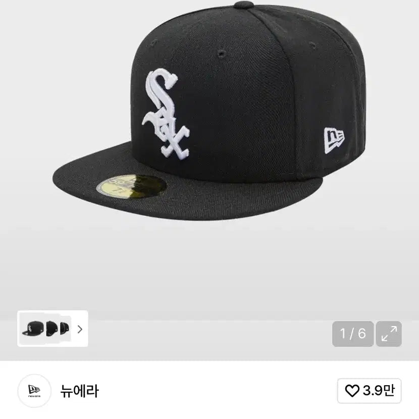 [BUNJANG] New Era Chicago White Sox Black Ball Cap / 뉴에라 시카고 화이트삭스 블랙 볼캡 59fifty 714