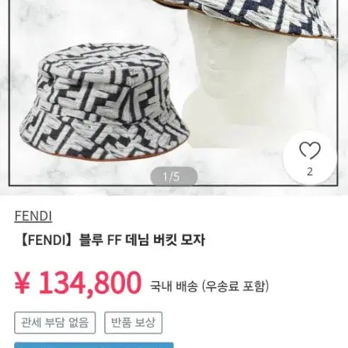 [SOLD OUT] 정품!!펜디 버킷햇 남녀착용가능해요.F