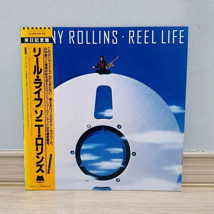 [BUNJANG] Sonny Rollins Reel Life Vinyl Record / LP ㅡ [JAZZ] SONNY ROLLINS  / REEL LIFE