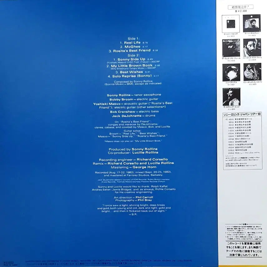 [BUNJANG] Sonny Rollins Reel Life Vinyl Record / LP ㅡ [JAZZ] SONNY ROLLINS  / REEL LIFE