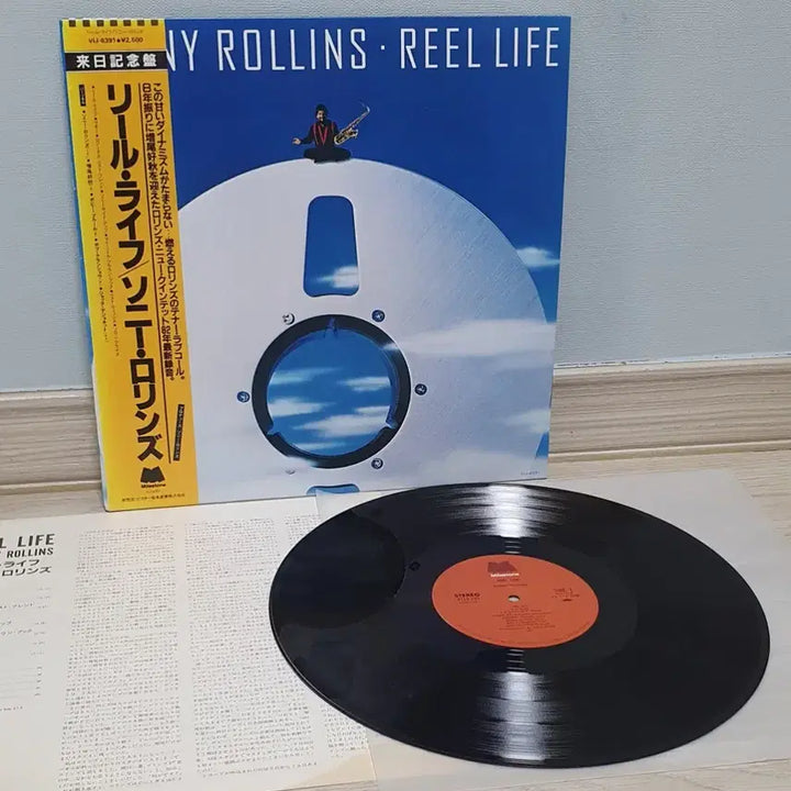 [BUNJANG] Sonny Rollins Reel Life Vinyl Record / LP ㅡ [JAZZ] SONNY ROLLINS  / REEL LIFE