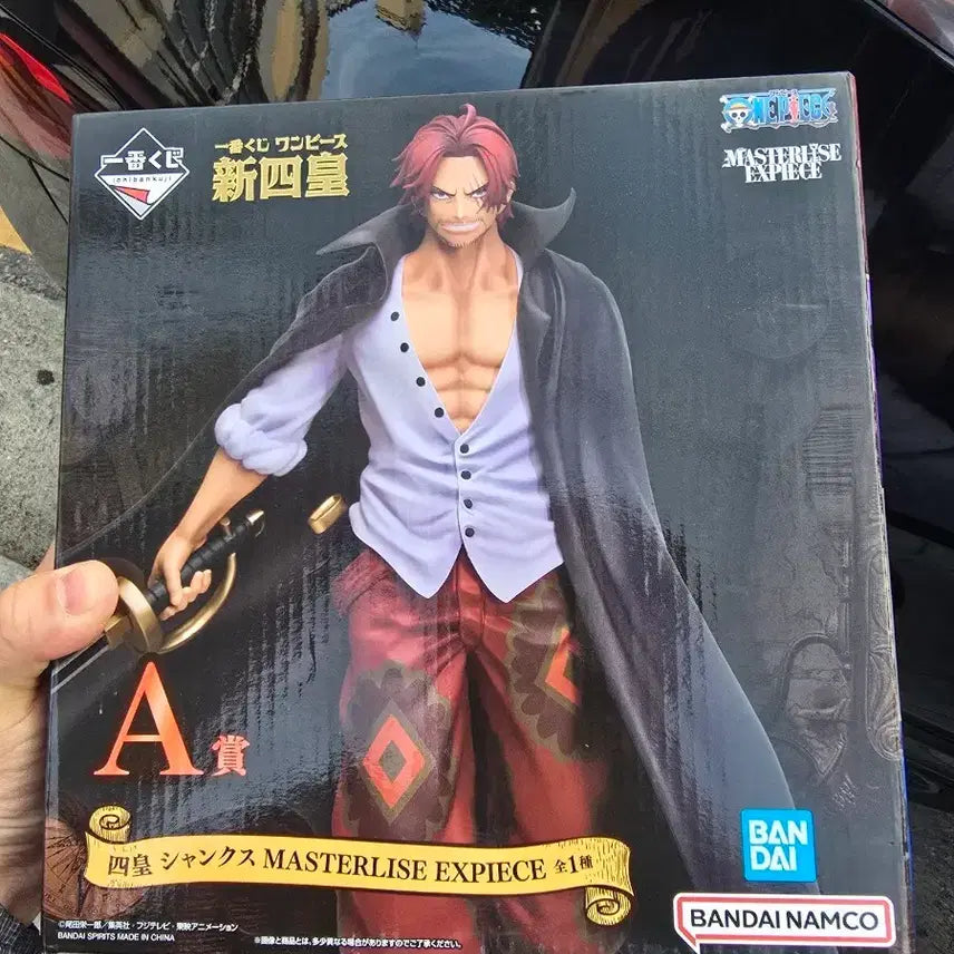 [SOLD OUT] (미개공)원피스 샹크스 A상 피규어