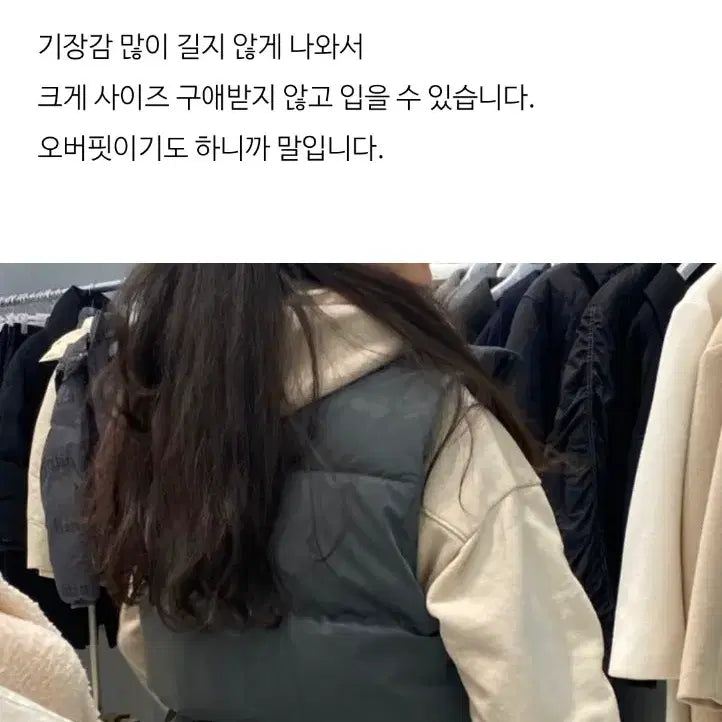 [SOLD OUT] 마뗑킴 패딩조끼 그레이