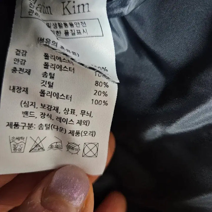 [SOLD OUT] 마뗑킴 패딩조끼 그레이
