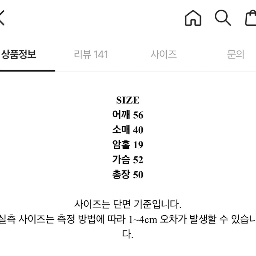 [SOLD OUT] 에이블리 앙고라 니트 오프숄더 급처