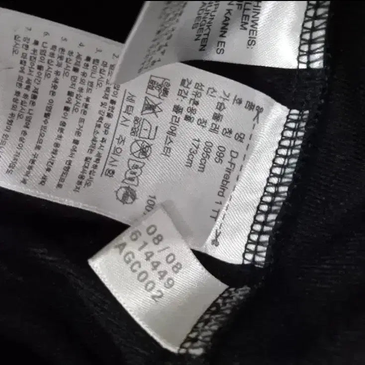 [BUNJANG] Adidas Firebird Black Silver Track Top Jersey Jacket / 아디다스 파이어버드 블랙 실버 트랙탑 저지 져지집업 100/L