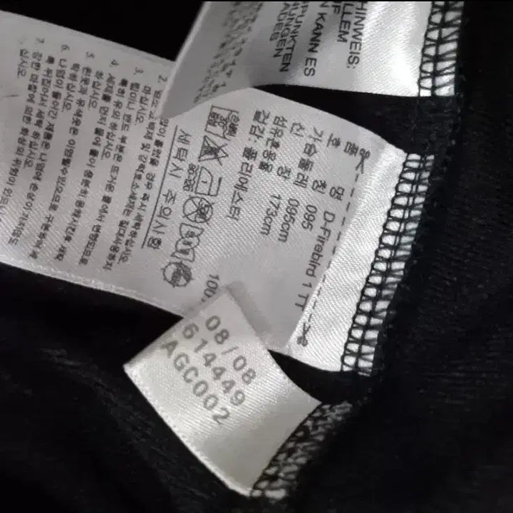 [BUNJANG] Adidas Firebird Black Silver Track Top Jersey Jacket / 아디다스 파이어버드 블랙 실버 트랙탑 저지 져지집업 100/L
