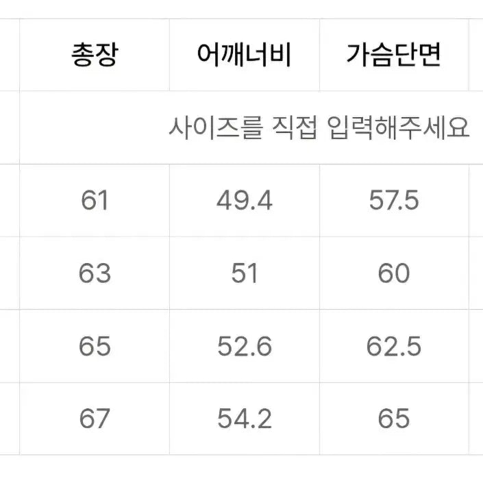 [SOLD OUT] 무신사 스탠다드 신세틱 스웨이드 워크 재킷 [라이트 브라운]