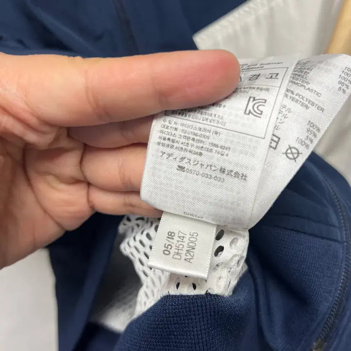 [SOLD OUT] [정품/S] 아디다스 오리지날 베켄바우어 립스톤 네이비 바람막이