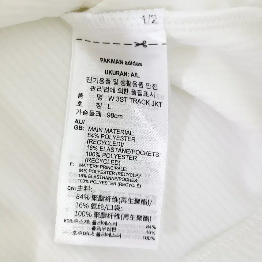 [BUNJANG] Adidas 3S Track Jacket White (L) / 정품/새상품) 아디다스 여성 3S 트랙 자켓 화이트 (L/98)