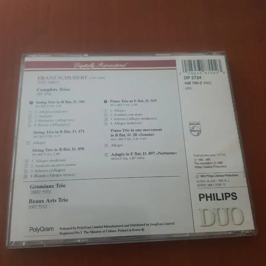 [BUNJANG] Grumiaux Trio Schubert Chamber Music CD / 실내악 슈베르트 현악삼중주 피아노삼중주 클래식씨디클래식cd 그뤼미오트리오